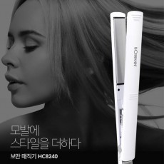 보만 HC8240 매직고데기