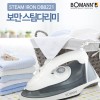 보만 DB8221 스팀다리미