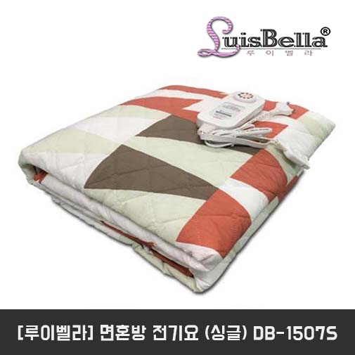 [루이벨라] 면혼방 전기요 (싱글) DB-1507S