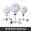 하나로 골프티 (2PCS)*2ea
