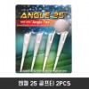 앵글티 25 골프티 4PCS