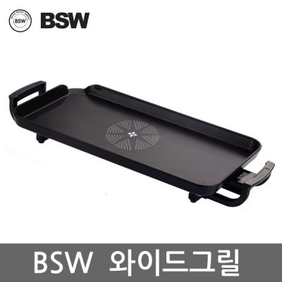 BSW 프라임 그릴 BS-1192-HG