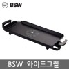 BSW 프라임 그릴 BS-1192-HG