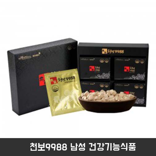 천보9988 남성 건강기능식품