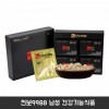 천보9988 남성 건강기능식품