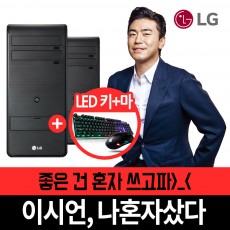 PC노리 리뉴올 LG 컴퓨터 B50 i3(리뉴올) - 중고