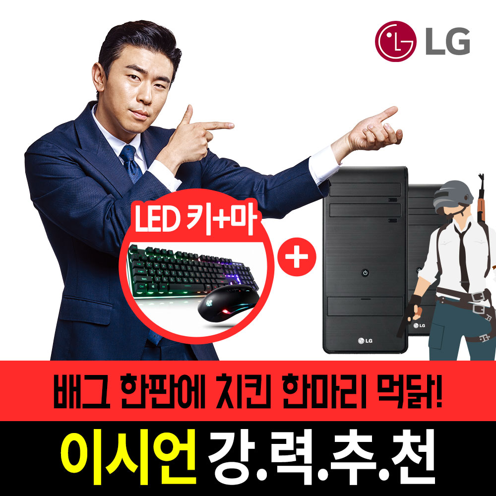 PC노리 리뉴올 삼성 컴퓨터 B50 i5 (리뉴올)  - 중고