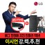 PC노리 리뉴올 삼성 컴퓨터 B50 i5 (리뉴올)  - 중고