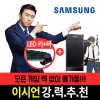 PC노리 리뉴올 삼성 컴퓨터 DB400(리뉴올) - 중고