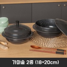 맘메이드 세라믹 가마솥 2종 (18+20cm)