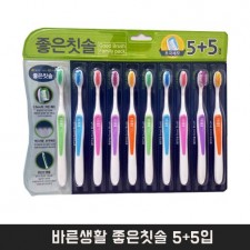 바른생활 좋은칫솔 5+5입