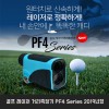 골프 레이저 거리측정기 PF4 Series 2019년형