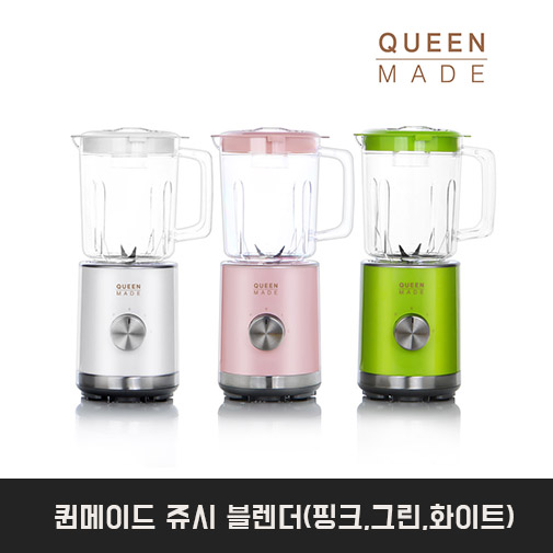 퀸메이드 쥬시 블렌더(핑크,그린,화이트)