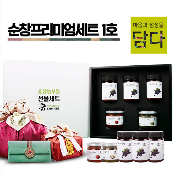 순창농부들 프리미엄세트 1호