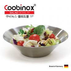 [쿠비녹스]스텐레스 샐러드볼 1P (CO-1211)