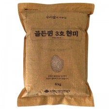 골든퀸3호현미 4kgX2포