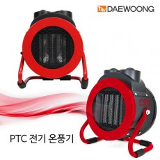 대웅 PTC 히터(DWH-PTC3301)