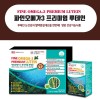 파인 오메가3 프리미엄 루테인 60C*2