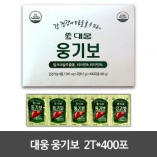 대웅 웅기보 (1포당 알약 2개입) 2T*400포