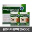 울트라 파워루테인 60C*2