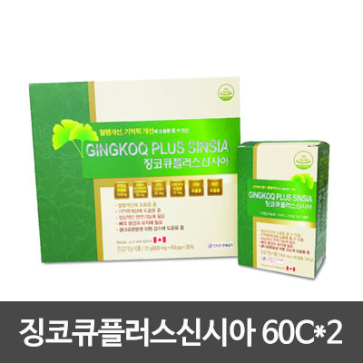징코큐플러스신시아 60C*2 / 은행잎추출물