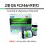 코랄 칼 마그네슘비타민D 60T*2