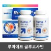 루마에프 글루코사민 180T*2