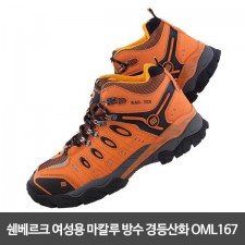 쉔베르크 여성용 마칼루 방수 경등산화 OML167