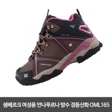 쉔베르크 여성용 안나푸르나 방수 경등산화 OML165