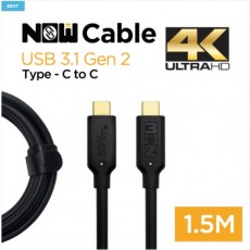 나우케이블 USB 3.1 Gen 2 Type - CtoC 1.5M