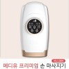 [메디유] 프리미엄 손마사지기 KSJ-2800