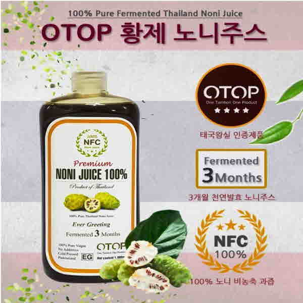 태국 황실 노니주스 100%(1000ml)