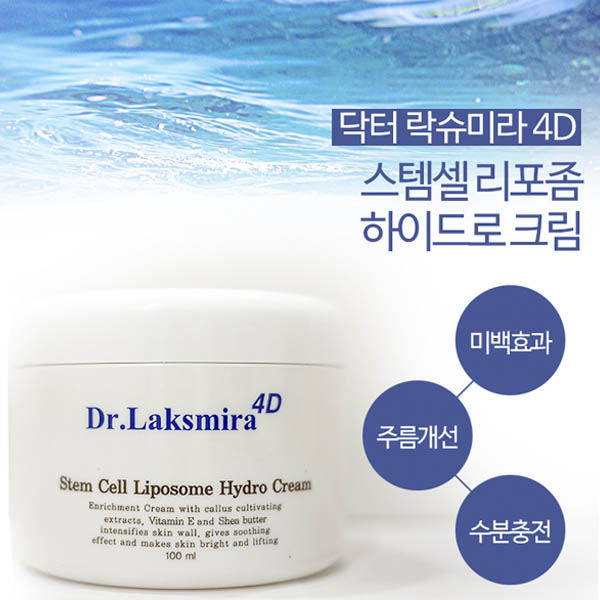 닥터 락슈미라 스템셀 줄기세포 탄력개선 고보습 수분크림 대용량100ml