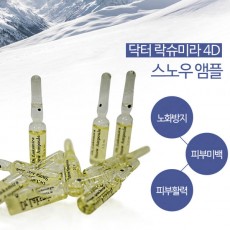 닥터 락슈미라 화이트닝 스노우 미백 앰플 2ml×10ea
