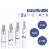 닥터 락슈미라 스템셀 줄기세포 수분 윤광 안개 미스트 50ml×4ea
