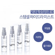 닥터 락슈미라 스템셀 줄기세포 수분 윤광 안개 미스트 50ml×4ea