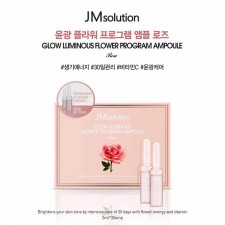 윤광 플라워 프로그램 앰플 로즈 (2ml x 30)