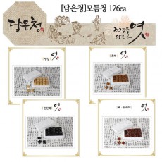 [담은청]모듬청 126ea (생강엿,호박엿,인진쑥엿,배도라지엿)