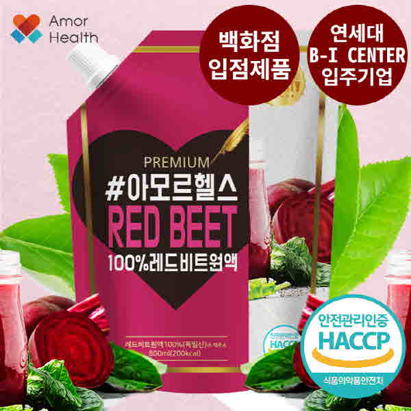 아모르헬스 레드비트원액 800ml
