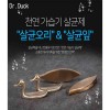 세균박사 닥터오리