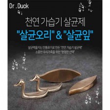 세균박사 닥터오리