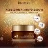 디오프러스 스네일 갈락 리바이탈 슬리핑팩