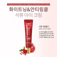 디오프러스 화이트닝 앤 안티링클 석류 아이크림