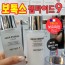 메디필 펩타이드 9볼륨라인 3종