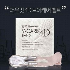 더유핏 오리지널 4D 밴드