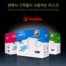3Q 듀얼플러스 일회용마스크 50매입