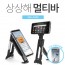 상상해 멀티바 고급선물포장 SSH-N100