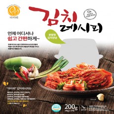 마미레 김치레시피 200g(40g*5ea)