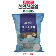 [청년소금] 2014년산 천일염 5kg (신안 천일염)