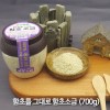 [청년소금] 함초를 그대로 함초소금 700g (가는 입자)